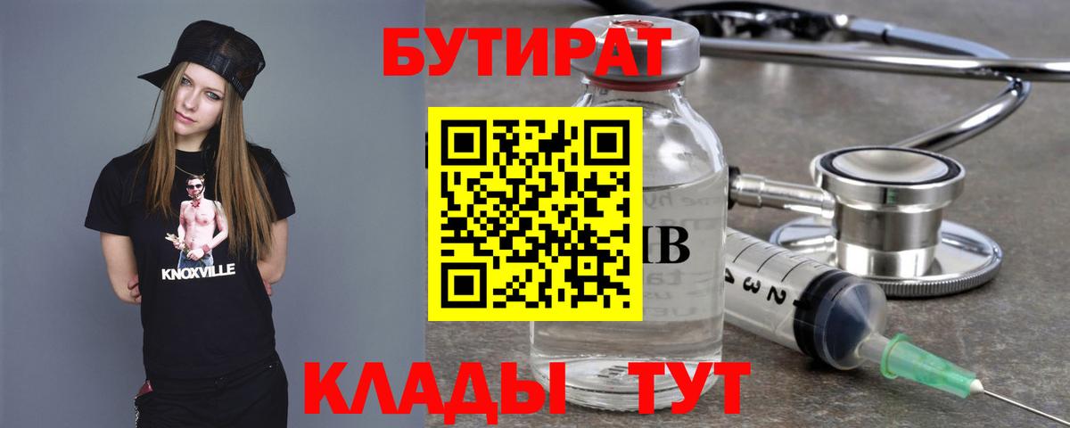 Конопля  NBOMe  Alpha PVP СК кристаллы  Кокаин  Вход с VPN  Лсд 25  МЕФ кристаллы  Гашиш  Кызыл  Купить наркотик  ГАШ 
