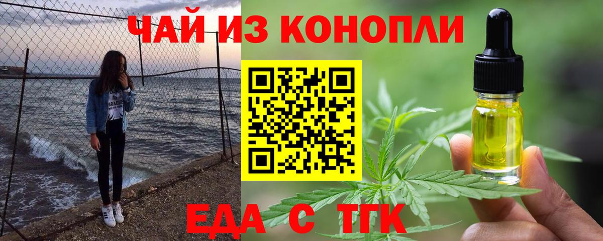 Canna-Cookies марихуана Кызыл