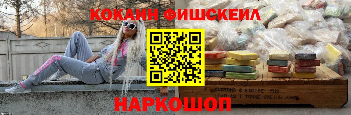Кызыл  КОКАИН  Вход с VPN  КОКАИН 99% 