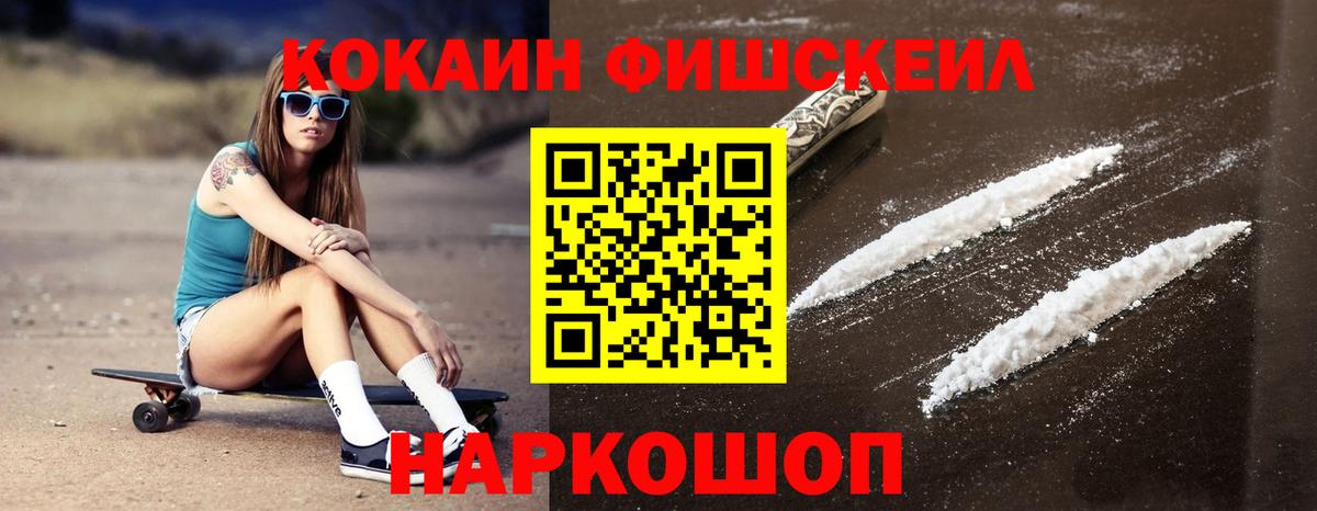 КОКАИН Колумбийский Кызыл