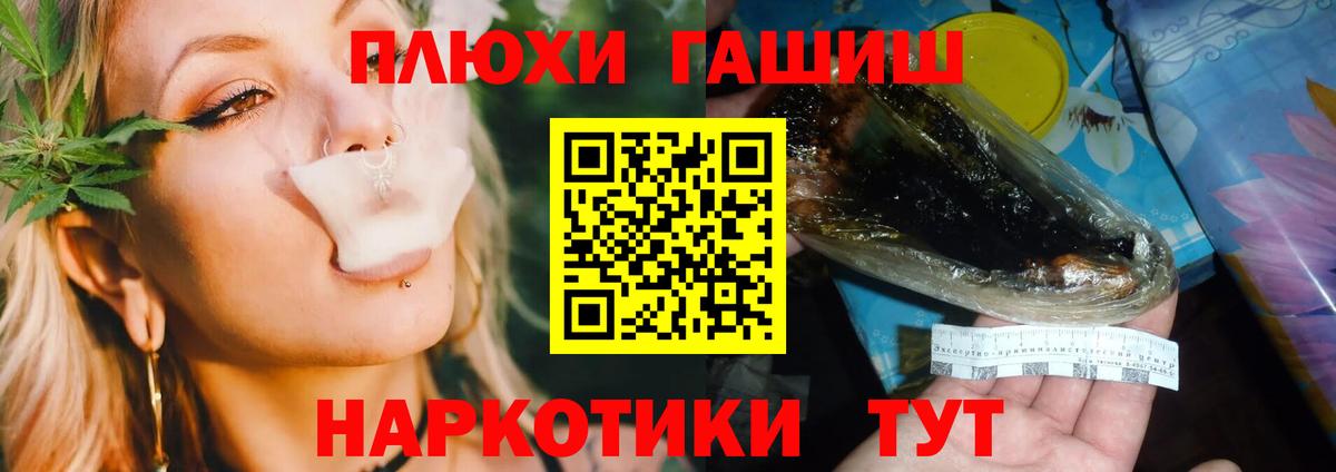ГАШ VHQ Кызыл