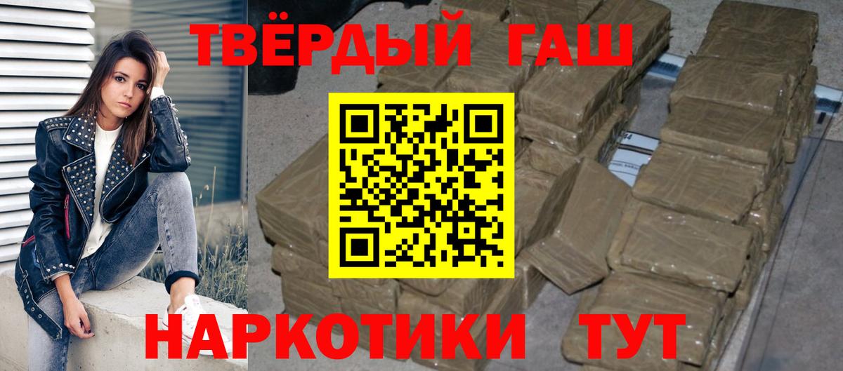Гашиш индика сатива  ГАШИШ  Вход с VPN  закладки  ГАШИШ Ice-O-Lator  Кызыл 