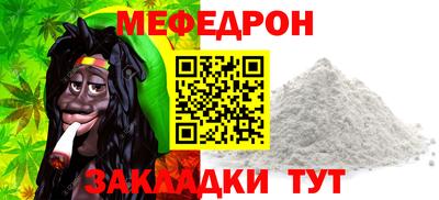 амфетамин Жуковский