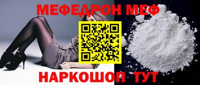 амфетамин Жуковский