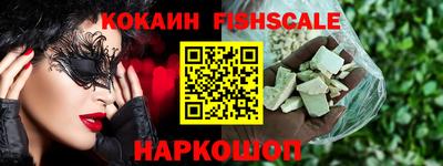 бутик Заволжье