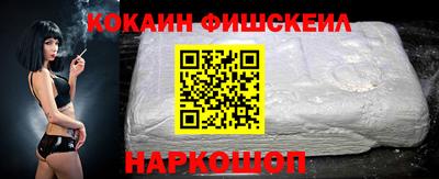 амфетамин Жуковский