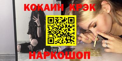 амфетамин Жуковский