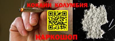 бутик Заволжье