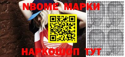 амфетамин Жуковский