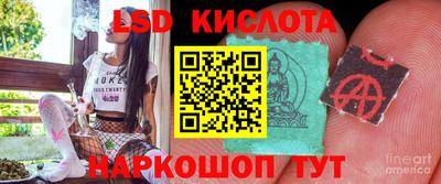 бутик Заволжье