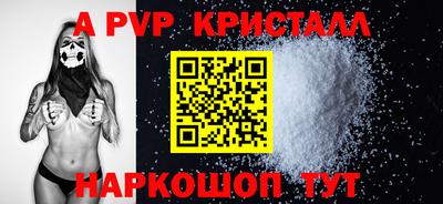 бутик Заволжье