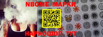 амфетамин Жуковский