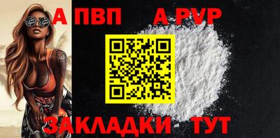 амфетамин Жуковский