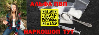 амфетамин Жуковский