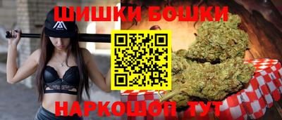 бутик Заволжье