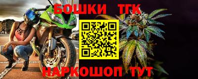 амфетамин Жуковский