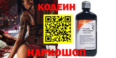 бутик Заволжье