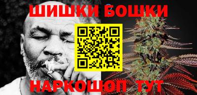 бутик Заволжье