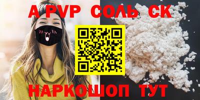бутик Заволжье