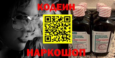 амфетамин Жуковский