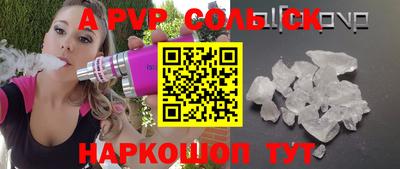 амф Заводоуковск