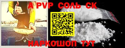 бутик Заволжье