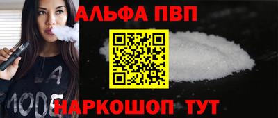 амф Заводоуковск