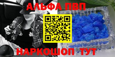 амфетамин Жуковский