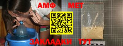 амф Заводоуковск