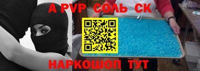 бутик Заволжье