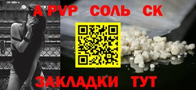 амфетамин Жуковский