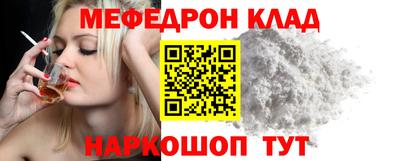 амф Заводоуковск