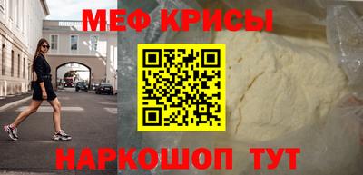 амфетамин Жуковский