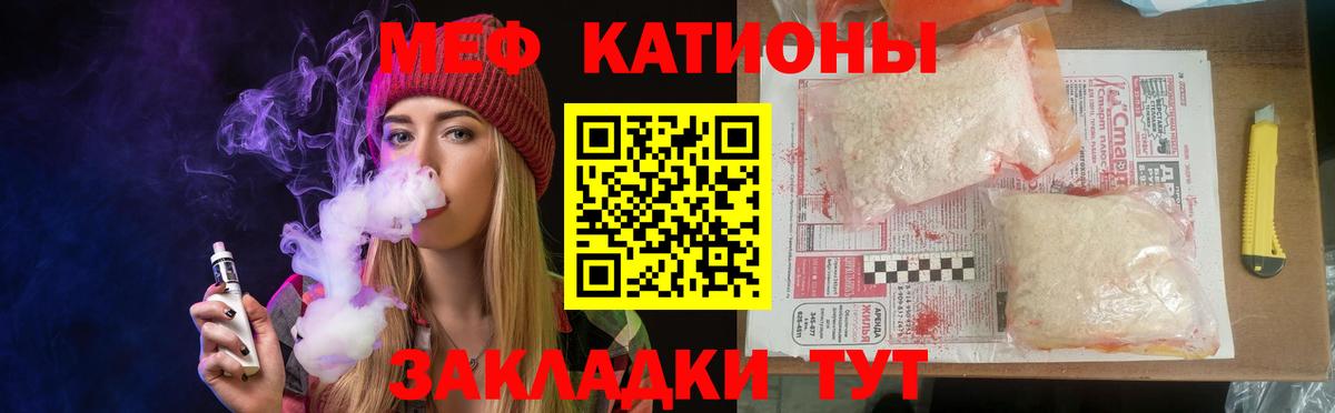 Мефедрон mephedrone  Мефедрон  Кызыл  Меф 4 MMC  Вход с VPN  МЕФ 