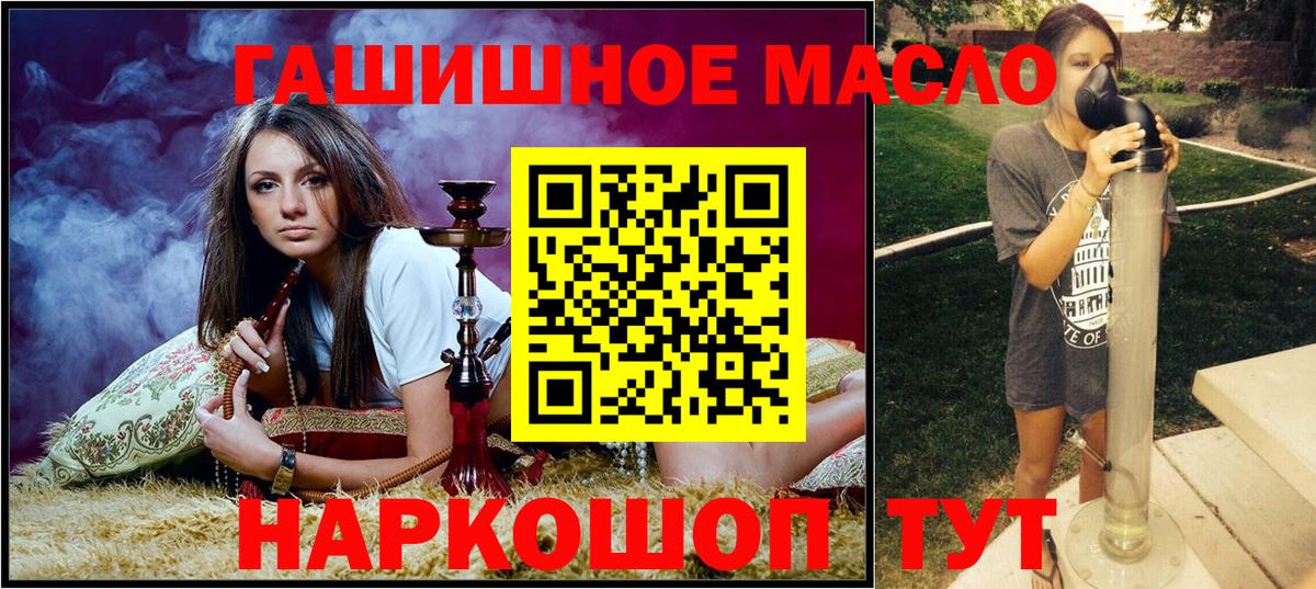 где купить наркоту  ТГК жижа  Вход с VPN  Кызыл 