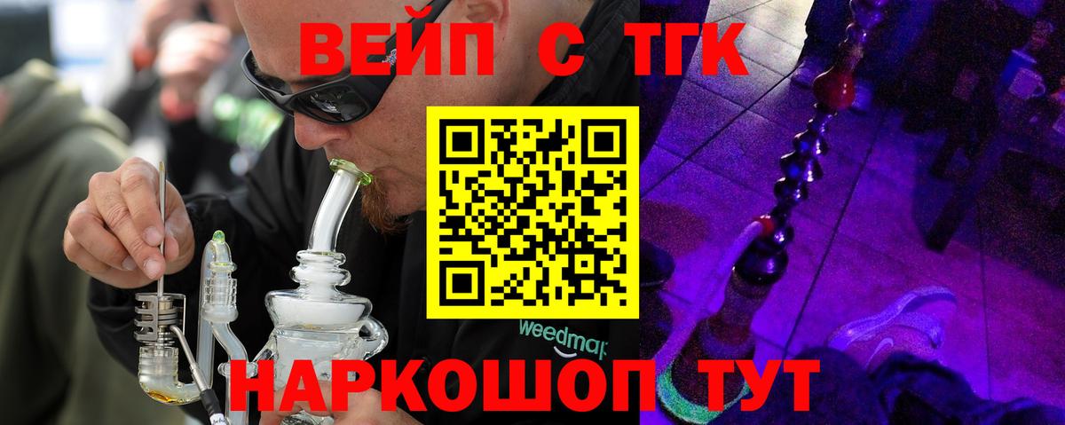 ТГК гашишное масло Кызыл